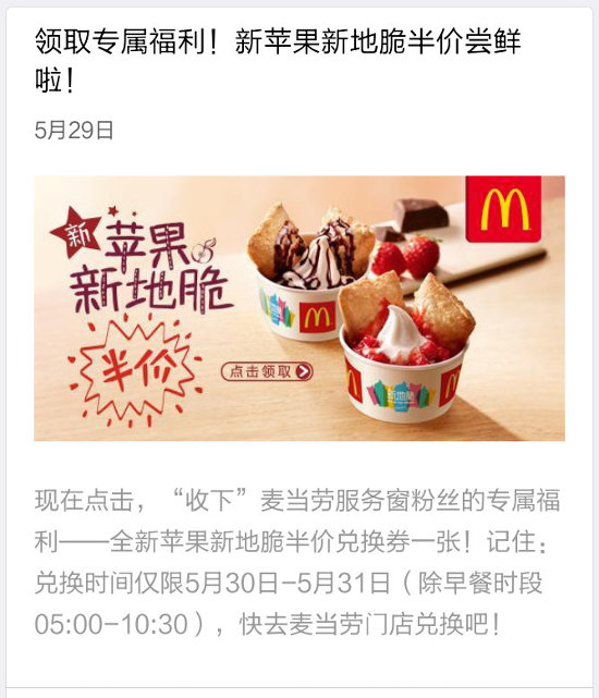 2015苹果优惠日_2015苹果优惠日是哪天_最便宜的苹果多少钱