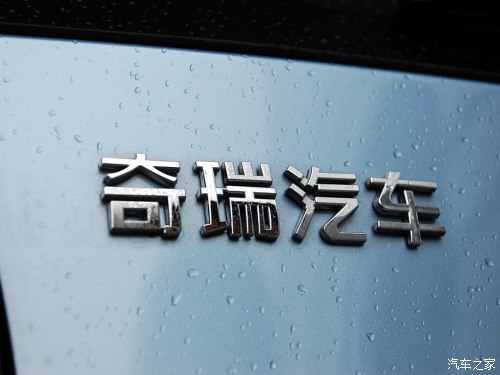 汽车之家 奇瑞汽车 奇瑞A1 1.3 MT豪华型
