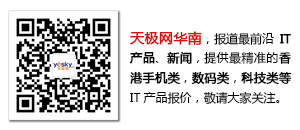 双十一等风来 自拍美颜手机朵唯C1售699元