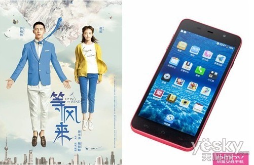 双十一等风来 自拍美颜手机朵唯C1售699元