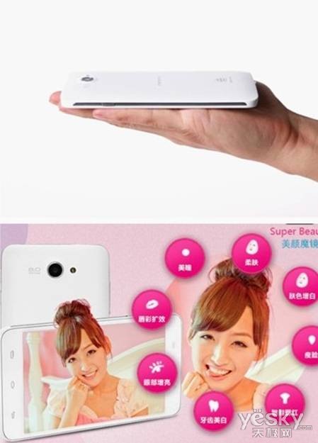 双十一等风来 自拍美颜手机朵唯C1售699元