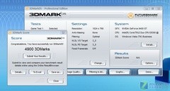 让数据安全高于一切 方正君逸M580评测 