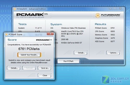 让数据安全高于一切 方正君逸M580评测 