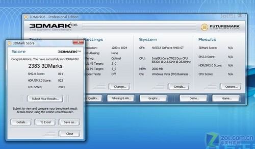 让数据安全高于一切 方正君逸M580评测 