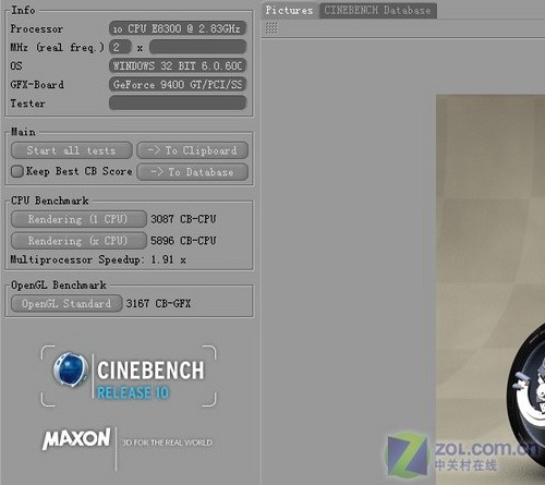 让数据安全高于一切 方正君逸M580评测 