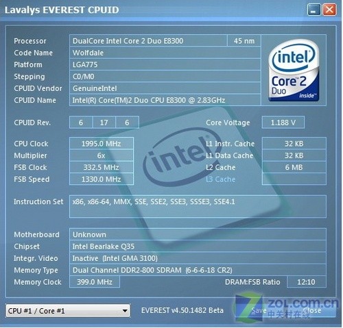 让数据安全高于一切 方正君逸M580评测 