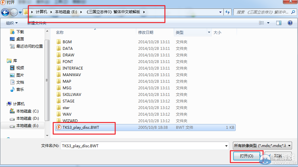 三国立志传3下载?三国立志传是手机游戏?三国立志传3修改器1.4?三国立志传3破解版下载