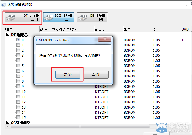 三国立志传3下载?三国立志传是手机游戏?三国立志传3修改器1.4?三国立志传3破解版下载
