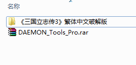 三国立志传3下载?三国立志传是手机游戏?三国立志传3修改器1.4?三国立志传3破解版下载