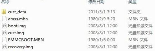 华为u8800刷机?status 7?assert failed getprop?华为U8800最完美刷机图文教程
