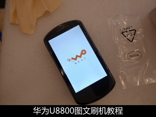 华为u8800刷机?status 7?assert failed getprop?华为U8800最完美刷机图文教程