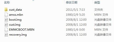 U8800最完美刷机教程