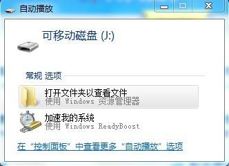 U8800最完美刷机教程