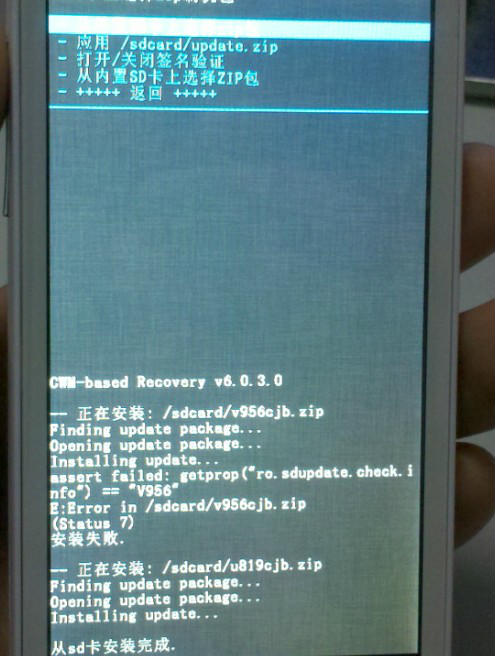 u819中兴?中兴q505t?联通彩铃?中兴U819 root 刷recovery 卡刷 刷机教程