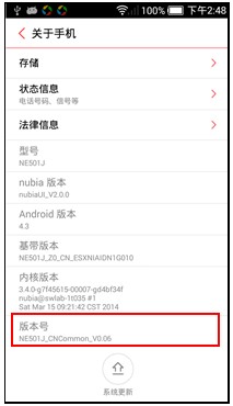 中兴官网?华为官网?魅族官网?威武手机