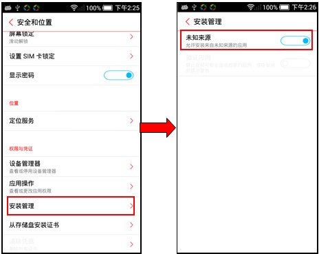 中兴官网?华为官网?魅族官网?威武手机