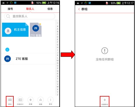 中兴官网?华为官网?魅族官网?威武手机