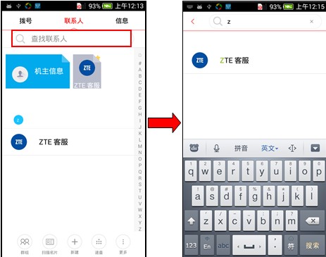 中兴官网?华为官网?魅族官网?威武手机