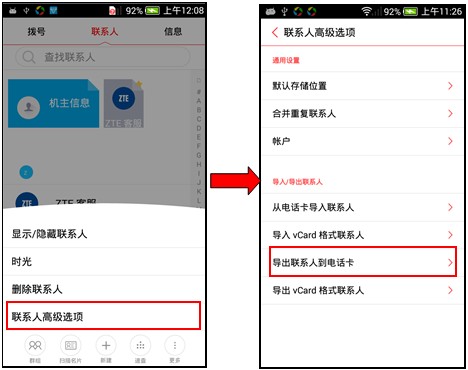 中兴官网?华为官网?魅族官网?威武手机