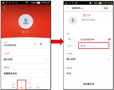 中兴官网?华为官网?魅族官网?威武手机