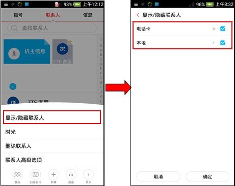 中兴官网?华为官网?魅族官网?威武手机