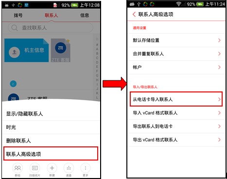 中兴官网?华为官网?魅族官网?威武手机