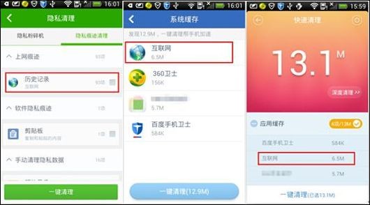 安卓手机加密软件哪个好？好用的手机隐私软件推荐