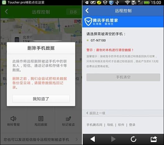 安卓手机加密软件哪个好？好用的手机隐私软件推荐