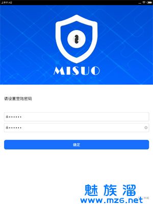 手机加密软件排行榜?哪种加密软件好?Android手机加密软件哪个好