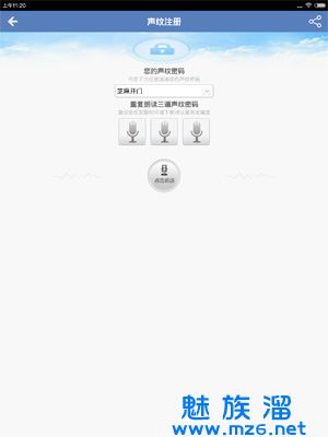 手机加密软件排行榜?哪种加密软件好?Android手机加密软件哪个好