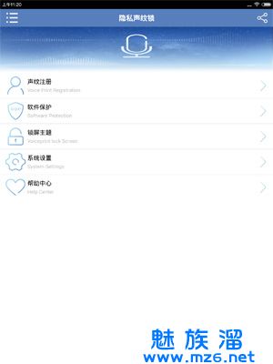 手机加密软件排行榜?哪种加密软件好?Android手机加密软件哪个好