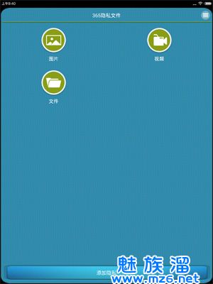 手机加密软件排行榜?哪种加密软件好?Android手机加密软件哪个好