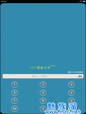 手机加密软件排行榜?哪种加密软件好?Android手机加密软件哪个好