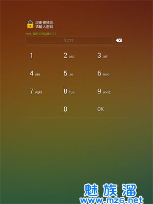 手机加密软件排行榜?哪种加密软件好?Android手机加密软件哪个好