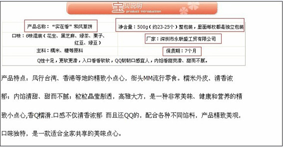 拍拍网今日特价?手机拍拍网登录?腾讯拍拍网官网哪去了?拍拍帮助