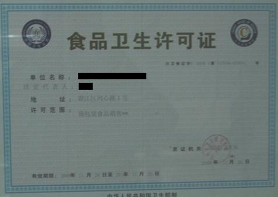 拍拍网今日特价?手机拍拍网登录?腾讯拍拍网官网哪去了?拍拍帮助