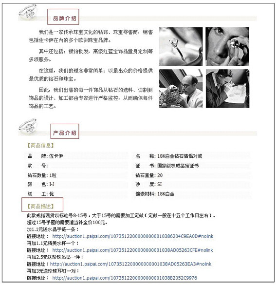 拍拍网今日特价?手机拍拍网登录?腾讯拍拍网官网哪去了?拍拍帮助