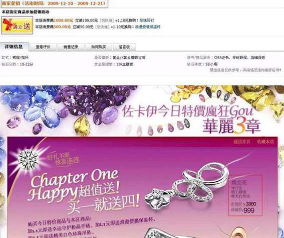 拍拍网今日特价?手机拍拍网登录?腾讯拍拍网官网哪去了?拍拍帮助