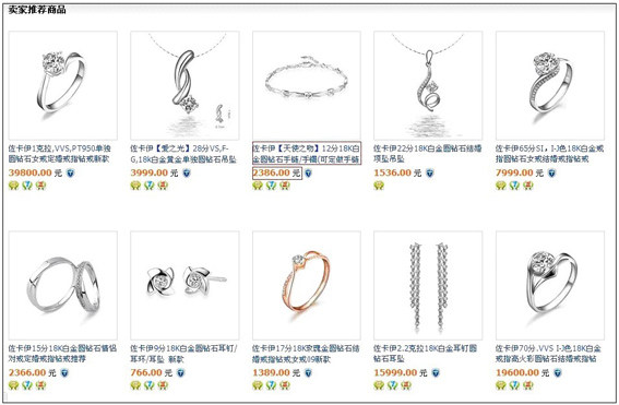 拍拍网今日特价?手机拍拍网登录?腾讯拍拍网官网哪去了?拍拍帮助