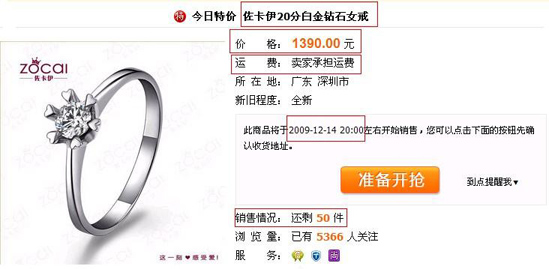 拍拍网今日特价?手机拍拍网登录?腾讯拍拍网官网哪去了?拍拍帮助