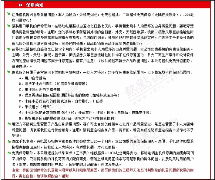 拍拍网今日特价?手机拍拍网登录?腾讯拍拍网官网哪去了?拍拍帮助