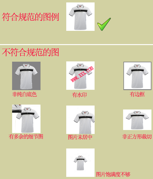 拍拍网今日特价?手机拍拍网登录?腾讯拍拍网官网哪去了?拍拍帮助