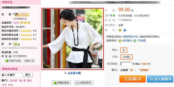 拍拍网今日特价?手机拍拍网登录?腾讯拍拍网官网哪去了?拍拍帮助