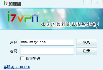 i7vpn