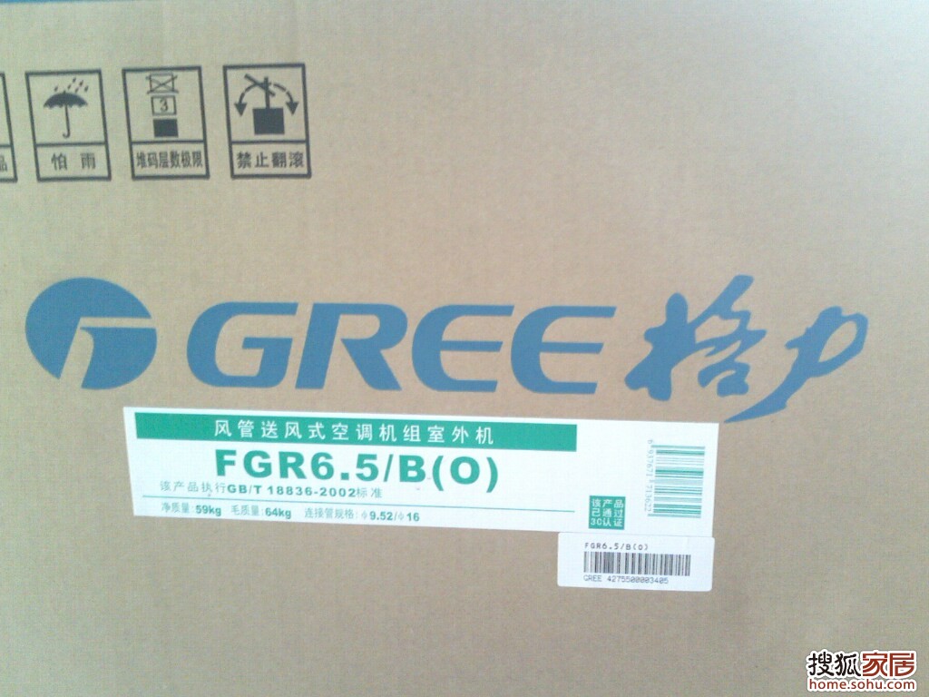风管式空调机?卡式中央空调?图片：风管机（卡式空调）安装好了，有些问题，装过的来看看。