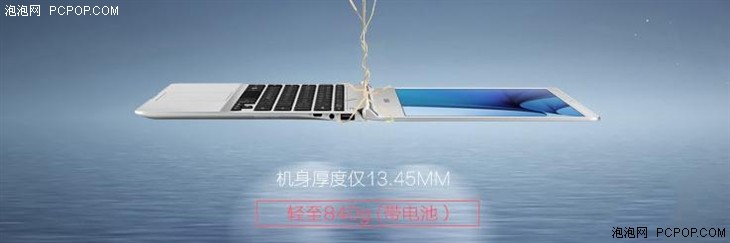 戴尔XPS 13领先推荐 轻薄时尚便携本推荐