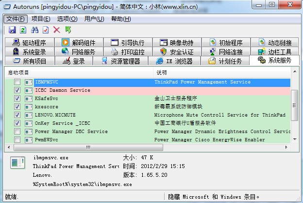 tpfancontrol 管网?tpfancontrol 设置?Thinkpad笔记本电池的寿命延长与TPfancont