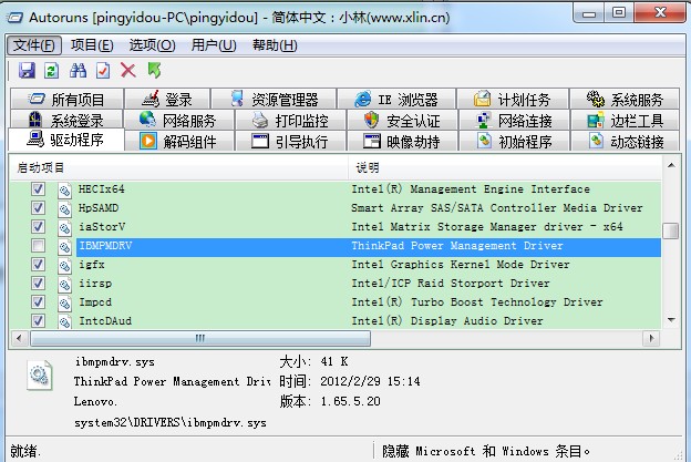 tpfancontrol 管网?tpfancontrol 设置?Thinkpad笔记本电池的寿命延长与TPfancont