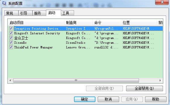 tpfancontrol 管网?tpfancontrol 设置?Thinkpad笔记本电池的寿命延长与TPfancont