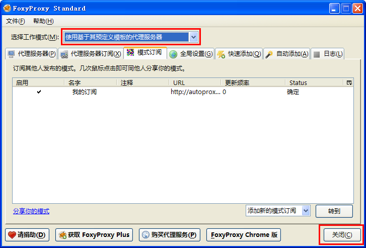 QQ截图20140205153900.png